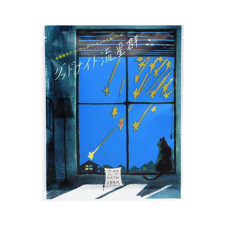 Meteoric Shower Night - Bath Soak 30g