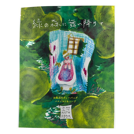 Alighting On The Green Forest - Bath Soak 30g