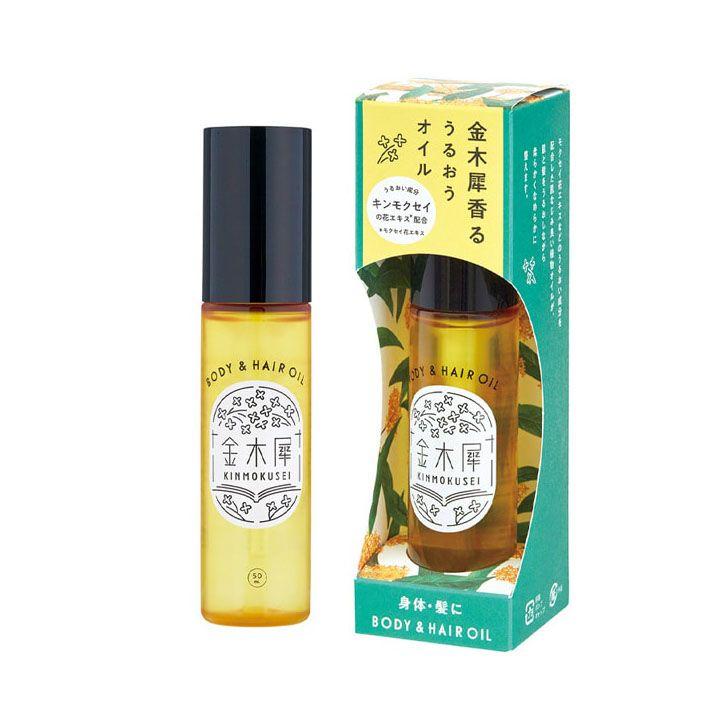 Kimokusei hair and body oil - 50ml